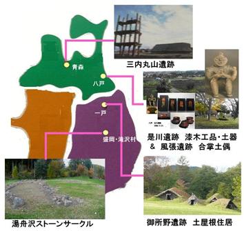 和鉄の道08 縄文文化を代表する是川遺跡 風張遺跡を訪ねる