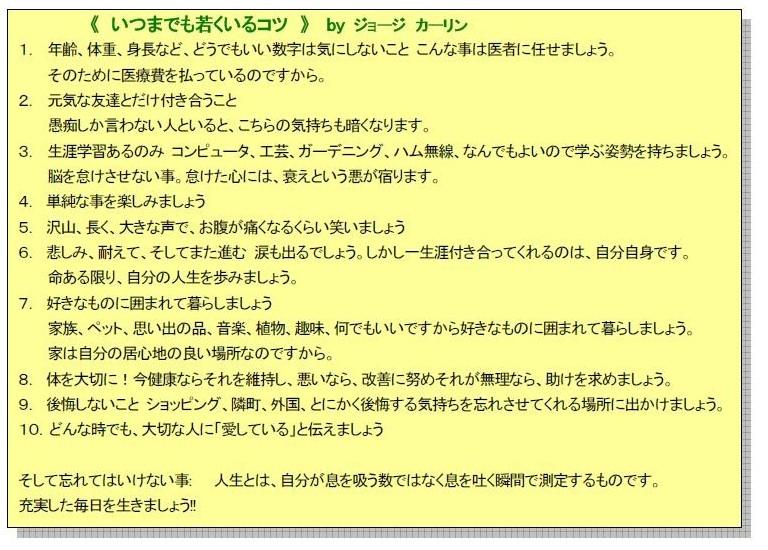 和鉄の道 Iron Road たたら 製鉄遺跡探訪 風来坊 Mutsu Nakanishi